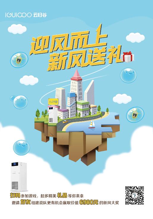 现场海报小图.jpg