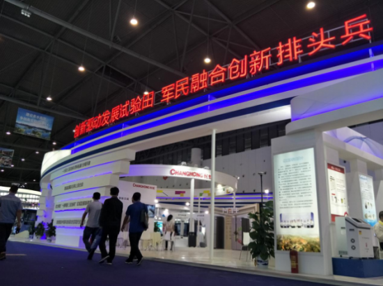 云归谷新品亮相西博会  从此健康呼吸从“新”开始